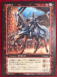 Berserk TCG Card BK2 53 Locus anime manga