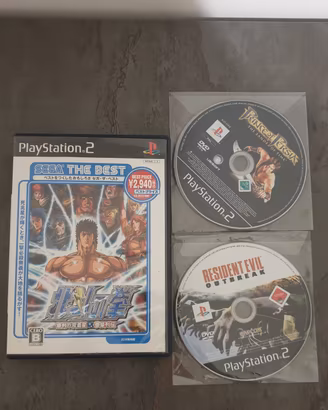 hokuto no ken ps2