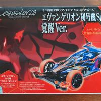 Mini4wd Avante mk3 Azure Evangelion Unit 01
