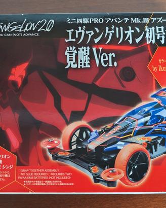 Mini4wd Avante mk3 Azure Evangelion Unit 01
