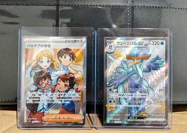 Lotto carte Pokémon Shiny Treasure ex