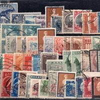 BIG - GRECIA , diversi valori */*/sg/us