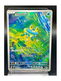 Pokemon Card: Froakie (m4 086) Ninja Spinner 🇯🇵
