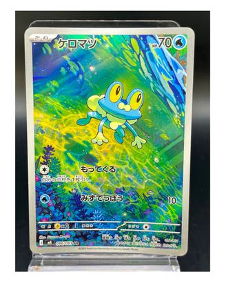 Pokemon Card: Froakie (m4 086) Ninja Spinner 🇯🇵