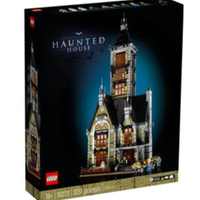 10273 LEGO Haunted House