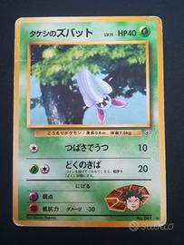 Carta POKEMON BROCK'S ZUBAT No. 041 Gym Heroes