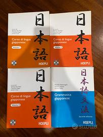 Libri Corso di Lingua Giapponese HOEPLI