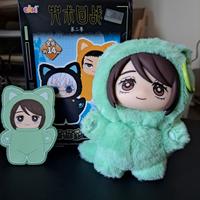 Cat Ear Plushie Shoko Ieiri - Jujutsu Kaisen