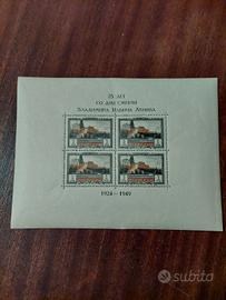 Francobollo 25º anniversario morte Lenin