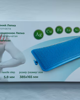 Lyapko Cuscino Applicatore Cervicale Lombare Nuovo