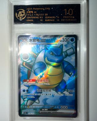 Carte pokemon Blastoise 151 176/151 pristine 10