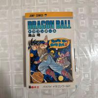 Dragon Ball, vol 27-42 - 1a stampa Jap