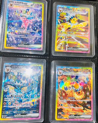 Carte varie Pokemon - Pikachu etc no lotto