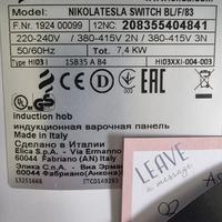 Piano Induzione Elica Nikola Tesla Switch BL/F/83