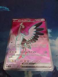  080-062 Bombirdier ex Full Art (JP) Raging Surf