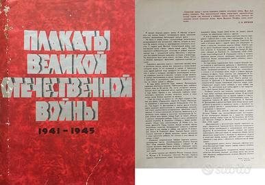 N. 30 Manifesti propagandistici russi