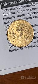 200 lire arma dei carabinieri