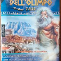 Il Signore dell'Olimpo Sierra big box