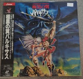 Laserdisc Anime - Legend of Lemnear 