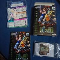 Sin & Punishment Nintendo 64 NTSC JAP N64