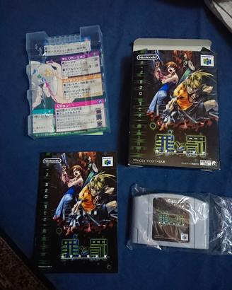 Sin & Punishment Nintendo 64 NTSC JAP N64