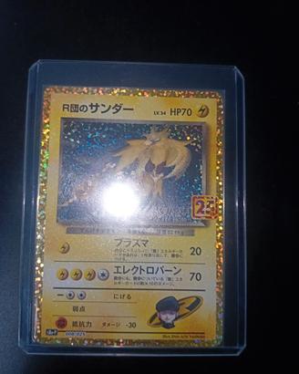 zapdos 25th anniversary 