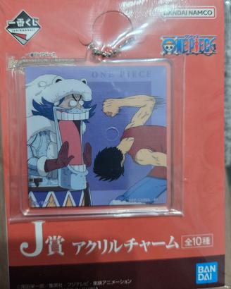 Portachiavi One Piece