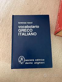 Vocabolario greco