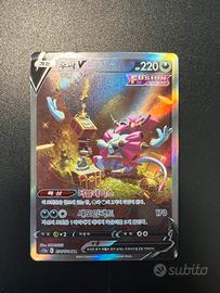 Carta pokemon hoopa V 231