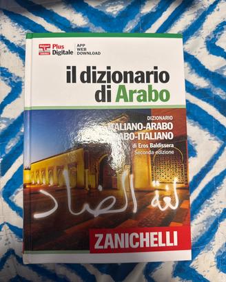 DIZIONARIO ARABO:   ITALIANO-ARABO/ARABO-ITALIANO