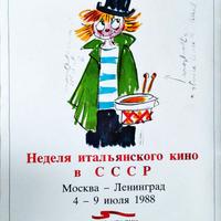 Manifesto Clown Federico Fellini