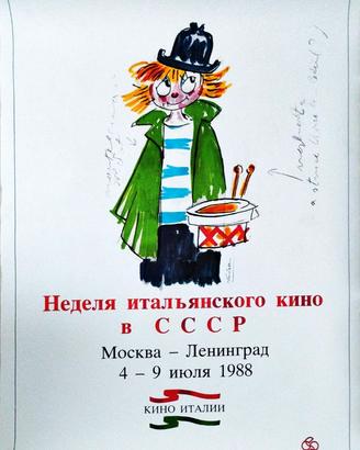 Manifesto Clown Federico Fellini