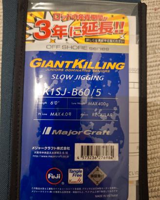 Canna Slow Pitching Major Craft GK
