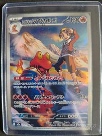 carta Pokémon Magcargo di Armonio m2a 197