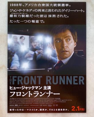Film Poster THE FRONT RUNNER - Chirashi Giappone