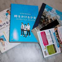 La ragazza che saltava nel tempo (Ed. Collector)