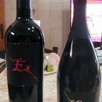 Collezione vini Gianfranco Fino