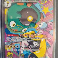 carta Pokémon Bellibolt EX di Kissara m2a 236
