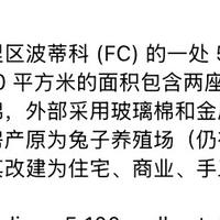 Proprietà di mq 5100