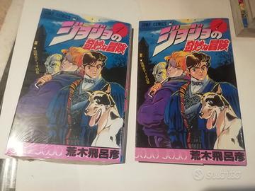 Jojo tankobon originale giapponese n 1
