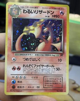 Carta pokemon