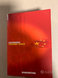 DIZIONARIO ITALIANO-CINESE DE AGOSTINI