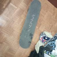 skate board