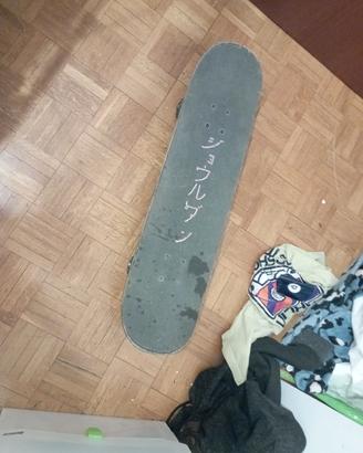 skate board