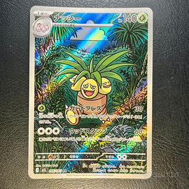 Pokemon Card: Exeggutor (m1L 066) Mega Brave 🇯🇵