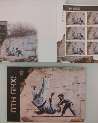 Banksy SET Celebrativo Francobolli Ucraina