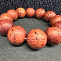 Bracciale Juzu Coreano Gigante - Legno Profumato i
