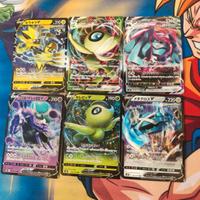 Lotto Carte Pokemon V e VMax Jap