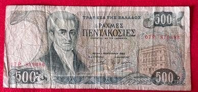 Banconote Grecia