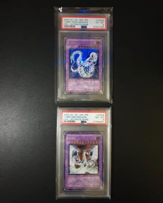 Yugioh Cyber Dragon Lotto PSA